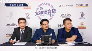 Redheaded Asian MILF Commands the Office in a Chair Race