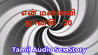 Indian Teen Wife Shares Vintage Erotic Audio Tale